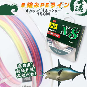 y݌ɏzy4Zbgv800mz yz PEC xPE 8{҂ 9{҂ 8҂ 9҂ 8 9 150m 3000m Dނ ނ莅 ނ Cނ ނ