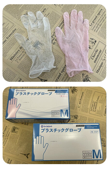 楽天市場】【あす楽】 ウイルカット プラスチックグローブ PVC手袋 100 