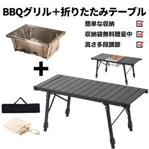  y AEghAe[u ܂肽݊ AEghA IGT݊e[u y RpNg[ g ֗  ȒP ܂肽 Lv e[u O Vn C