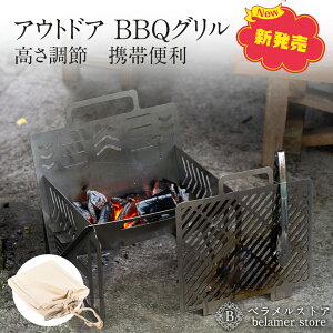 yVz  y BBQO g Α  AEghA RpNg[ g ֗ ȒP Lv O ȒP ֗ XeX [ 333530CM BBQ \Lv