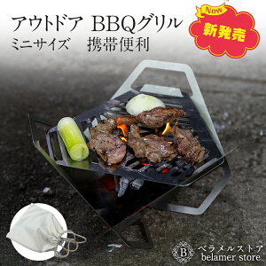 yVz  BBQO 1-2lp 1mm g Α  AEghA RpNg[ g ֗ ȒP Lv O ȒP ֗ XeX [ 22.512.3CM BBQ \Lv