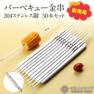  50{ ċ  Ɩp Ă YΏ Lv  Ă  Ă Kтɂ Ă BBQ o[xL[ Lb`pi   AEghA XeX