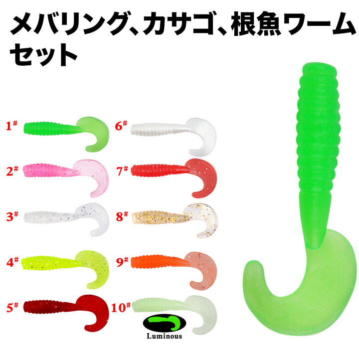 楽天市場】ジグヘッドセット ジグ ワーム メバリング アジング ルアー 