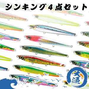 �y���C��4�_�Z�b�g�z �V���L���O �y���V�� �V���y�� 30g 40g 45g 50g �W�M���O �ђʃ��C���[�d�l ���\���A�[ �w�r�[ ���b�v �i�u������ �L���X�e�B���O �x�C�g ����� �� �� �V�[�o�X �}�O�� �T