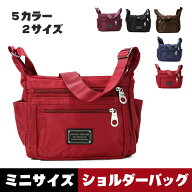 送料無料 ショルダーバッグ 多収納 ハンドバッグ リュック アウトドアバッグ 耐久性 ブラック ワインレッ…