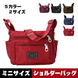送料無料 ショルダーバッグ 多収納 ハンドバッグ リュック アウトドアバッグ 耐久性 ブラック ワインレッド　ダークブルー コーヒー色 パープル ミニバッグ