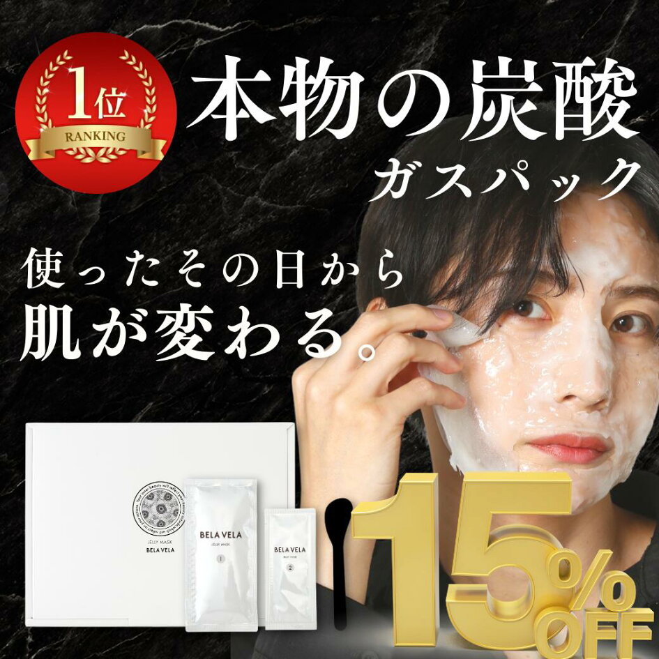 楽天市場 | BELA VELA楽天市場店 - 最後までこだわり抜いて製造した  
