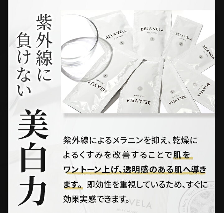 楽天市場】【1180円OFF】高濃度 炭酸パック 炭酸ガスパック ジェリー  