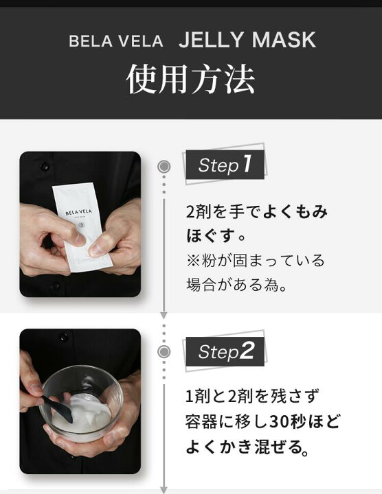 楽天市場】【1180円OFF】高濃度 炭酸パック 炭酸ガスパック ジェリー  