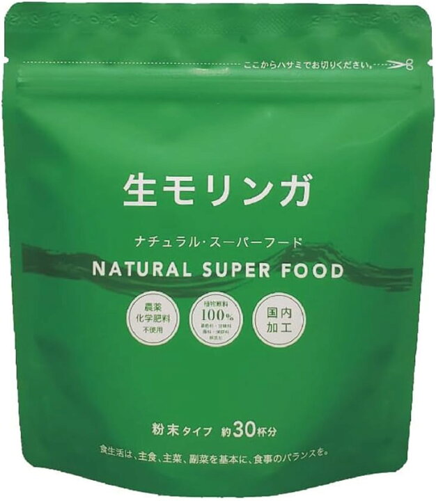 楽天市場】【2袋セット】 生モリンガ 粉末タイプ1袋 90g（約30杯分 