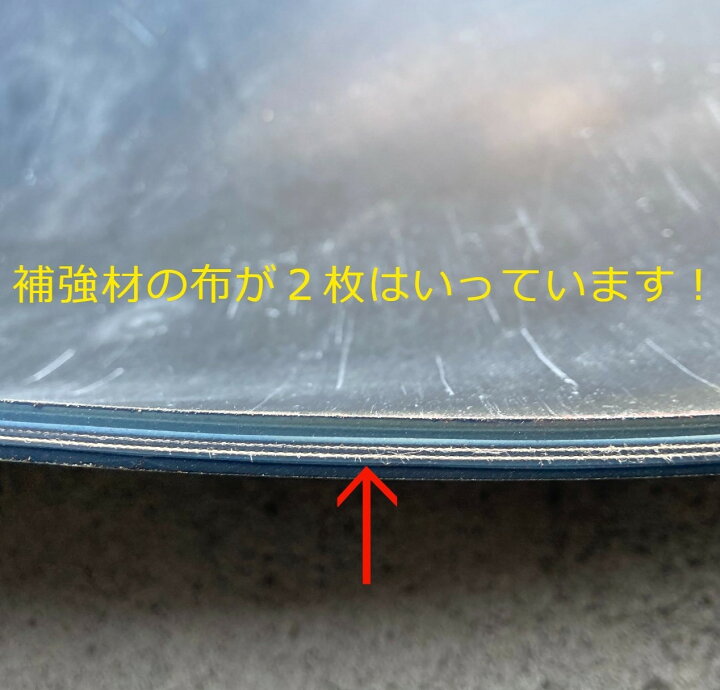 楽天市場】【新品】ベルトコンベア ゴムシート 長さ5m、6m、7m、8m 