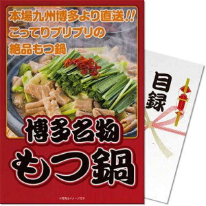 二次会 景品セット パーティー イベント用品 通販 価格比較 価格 Com