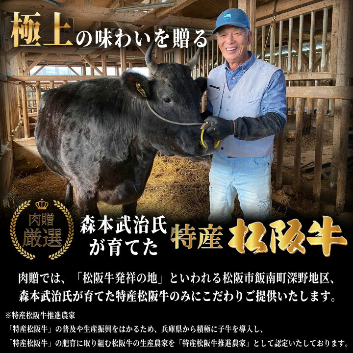 楽天市場】【最高級】カタログギフト 肉 ギフト 特産松阪牛 3万円 TA