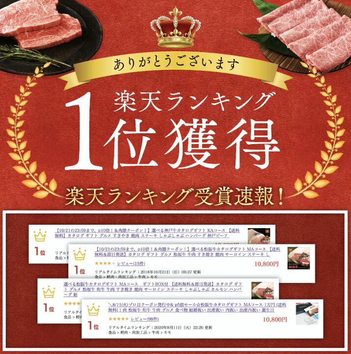 楽天市場 母の日 早割 プレゼント 松阪牛カタログギフト Mbコース 2万円 送料無料 ホワイトデー 松坂牛 肉 牛肉 食べ物 結婚祝い 出産祝い 内祝い 快気祝い 結婚 出産 新築祝い 誕生日 ペアセット 香典返し ギフト券 すき焼き用 ステーキ肉 焼肉 ヒレ ブランド 楽天市場 母の日 早割 プレゼント 松阪牛カタログギフト Mbコース 2万円 送料無料 ホワイトデー 松坂牛 肉 牛肉 食べ物 結婚祝い 出産祝い 内祝い 快気祝い 結婚 出産 新築祝い 誕生日 ペアセット 香典返し ギフト券 すき焼き用 ステーキ肉 焼肉 ヒレ ブランド