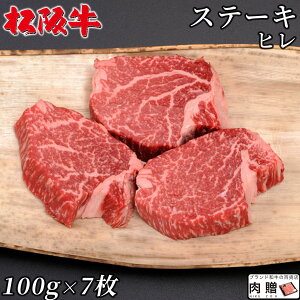 yLINE300~OFFN[|zΕ Mtg ō ɏ ㋍ Mtg Xe[L q 700gi100g×7j[] | ⋍ јa j oYj j  Ԃ 䒆  Zbg Vg