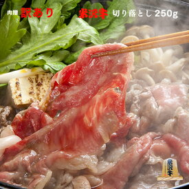 お歳暮 肉 ギフト 早割 肉祝い！ 高級 A5 黒毛和牛 ギフト [送料無料] | 肉 出産祝い 内祝い お返し 赤ちゃん 高級 ブランド 和牛 プレゼント 肉 すき焼き しゃぶしゃぶ 牛肉 ギフトセット A5限定