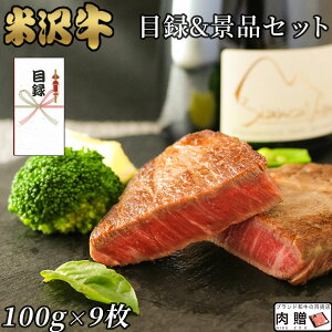 �yLINE500�~OFF�N�[�|���z��̓� �M�t�g [�i�i �ژ^ �Z�b�g] �đ� �V���g�[�u���A�� �X�e�[�L 100g × 9�� A5 A4 [��������] | �� �񎟉� �S���t ������ �q�� �X�e�[�L �w�� �e���_�[���C�� stayhome