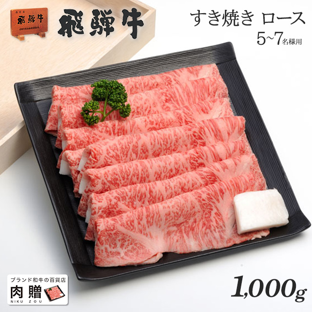 高級 牛肉の人気商品・通販・価格比較 - 価格.com