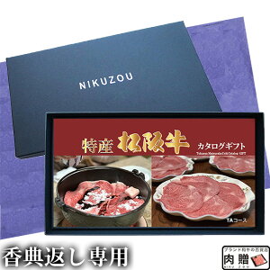 yTԂ pzJ^OMtg  Mtg Y㋍ 3~ TA R[X 6iIׂ ⋍  a O Hו Mtg Xe[L TԂ  TԂ u Au 