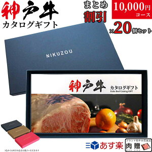 yLINE500~OFFN[|zy܂ƂߔzIɏIIׂ_ˋJ^OMtg 20~Zbg KAR[X@MtgBOXt yzĂ ē Xe[L Ԃ _