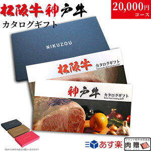 香典返し カタログギフト 牛肉の人気商品 通販 価格比較 価格 Com