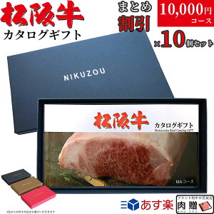 yLINE500~OFFN[|z Mtg y܂ƂߔzIׂ鏼㋍J^OMtg 10~Zbg MAR[X Ă ē Xe[L Ԃ z ⋍ @lp  ʍw