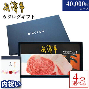 yLINE300~OFFN[|zyj p zđ J^OMtg YA4R[X 4~ [] |j j Ԃ 40000~ V O v[g  20 30  MtgZbg 