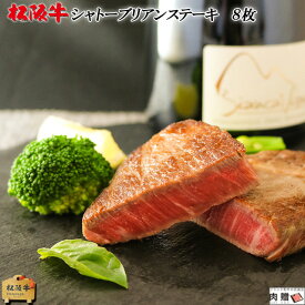 楽天市場 Tenderloin テンダーロイン 牛肉 精肉 肉加工品 食品の通販