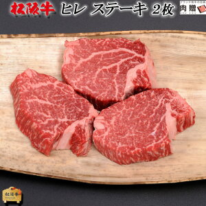ヒレ 肉 100gの人気商品 通販 価格比較 価格 Com