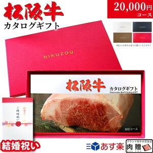 yj p z㋍J^OMtg MBR[X 2~ [] | j j Ԃ 20000~ O v[g  Fl FB 20 30  ⋍ MtgZbg  a