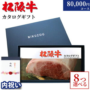 yLINE300~OFFN[|zyj p z8iIׂ  J^OMtg j Ԃ Mtg ㋍ 8~R[X MA8 20 Fl  ⋍ O 80000~ Mtg MtgJ[h Ă A