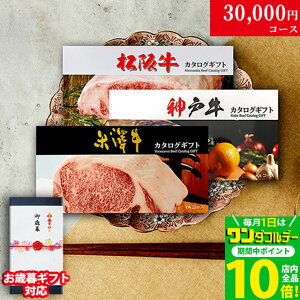 yzJ^OMtg 3~ ㋍ _ˋ đ LB1R[X 3uh 29i 3Iׂ j Ԃ j Vzj v[g Xg H O 30000~  Xe[