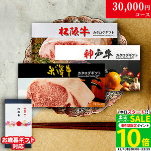 yzJ^OMtg 3~ ㋍ _ˋ đ LB1R[X 3uh 29i 3Iׂ j Ԃ j Vzj v[g Xg H O 30000~  Xe[