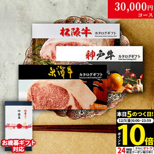 yzJ^OMtg 3~ ㋍ _ˋ đ LB1R[X 3uh 29i 3Iׂ j Ԃ j Vzj v[g Xg H O 30000~  Xe[