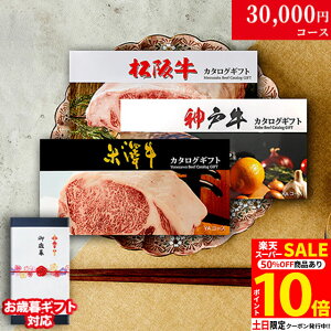 yzJ^OMtg 3~ ㋍ _ˋ đ LB1R[X 3uh 29i 3Iׂ j Ԃ j Vzj v[g Xg H O 30000~  Xe[