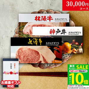 yzJ^OMtg 3~ ㋍ _ˋ đ LB1R[X 3uh 29i 3Iׂ j Ԃ j Vzj v[g Xg H O 30000~  Xe[