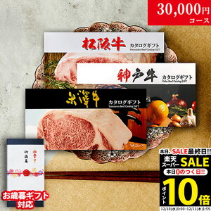 yzJ^OMtg 3~ ㋍ _ˋ đ LB1R[X 3uh 29i 3Iׂ j Ԃ j Vzj v[g Xg H O 30000~  Xe[