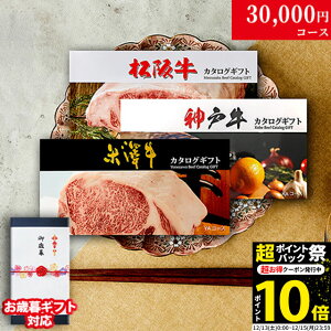 yzJ^OMtg 3~ ㋍ _ˋ đ LB1R[X 3uh 29i 3Iׂ j Ԃ j Vzj v[g Xg H O 30000~  Xe[