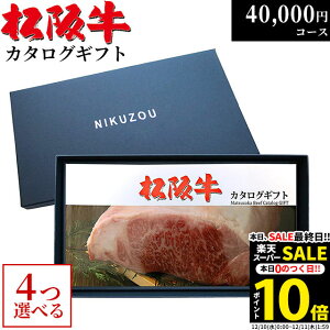 ㋍ J^OMtg 4~R[X 10i 4Iׂ MA4 j Vzj oYj j Ԃ O 40000~ Hו v[g  Fl  ⋍ Mtg   a