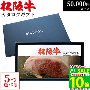 ㋍J^OMtg 5~R[X 10i 5Iׂ MA5 җj  P Ď j v[g  c c Ε j Vzj oYj j Ԃ O 50000~ H