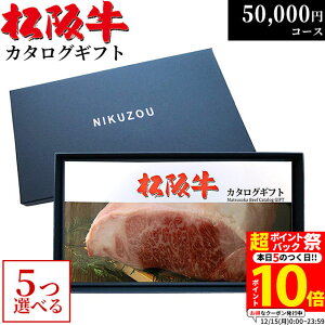 ���㋍�J�^���O�M�t�g 5���~�R�[�X 10���i���� 5�I�ׂ�� MA5 �җ�j�� ��� �P�� �Ď� ���j�� �v���[���g�� �� �c�� �c�� ��Ε� �����j�� �V�z�j�� �o�Y�j�� ���j�� ���Ԃ� �O���� 50000�~ �H