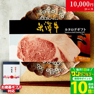 yMtgzJ^OMtg  đ 1~R[X YA 9i 1Iׂ j Ԃ Hו Hi j Vzj a v[g oY  ii Vz Mtg O 10000~