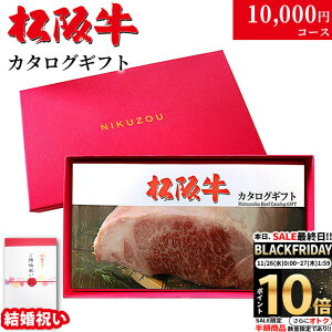 yj p z㋍ J^OMtg MA 1~R[X 10iIׂ􌋍j j Ԃ 10000~ O v[g Fl FB 20 30  ⋍ MtgZbg  a