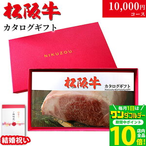 yj p z㋍ J^OMtg MA 1~R[X 10iIׂ􌋍j j Ԃ 10000~ O v[g Fl FB 20 30  ⋍ MtgZbg  a