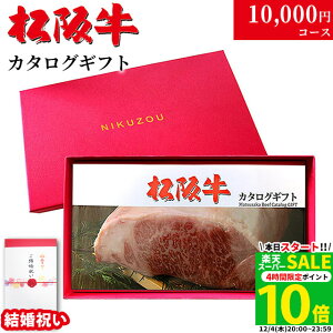 yj p z㋍ J^OMtg MA 1~R[X 10iIׂ􌋍j j Ԃ 10000~ O v[g Fl FB 20 30  ⋍ MtgZbg  a