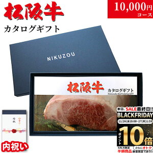 yj p z㋍ J^OMtg 1~R[X 10iIׂ MA j j Ԃ   10000~ O v[g  e e e Fl FB  ⋍ Mtg