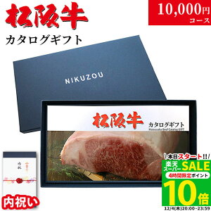 yj p z㋍ J^OMtg 1~R[X 10iIׂ MA j j Ԃ   10000~ O v[g  e e e Fl FB  ⋍ Mtg