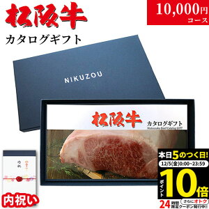 yj p z㋍ J^OMtg 1~R[X 10iIׂ MA j j Ԃ   10000~ O v[g  e e e Fl FB  ⋍ Mtg