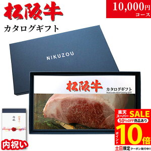 yj p z㋍ J^OMtg 1~R[X 10iIׂ MA j j Ԃ   10000~ O v[g  e e e Fl FB  ⋍ Mtg