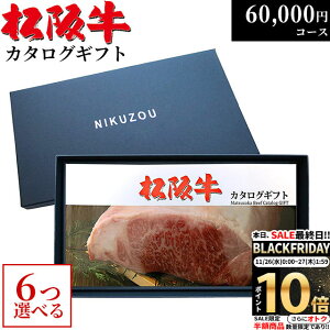 ㋍J^OMtg 6~R[X 10i 6Iׂ MA6 Vz j j v[g Vzj Fl e Vzj Xg H j oYj O 60000~ Hi  